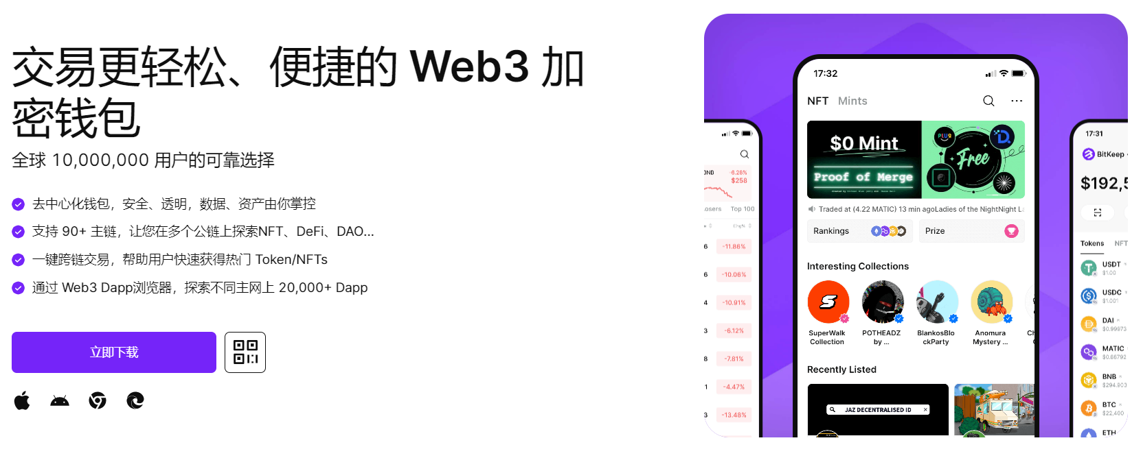 看男人的jiji"bitkeep钱包官网下载苹果版|荷兰初创公司利用数字"